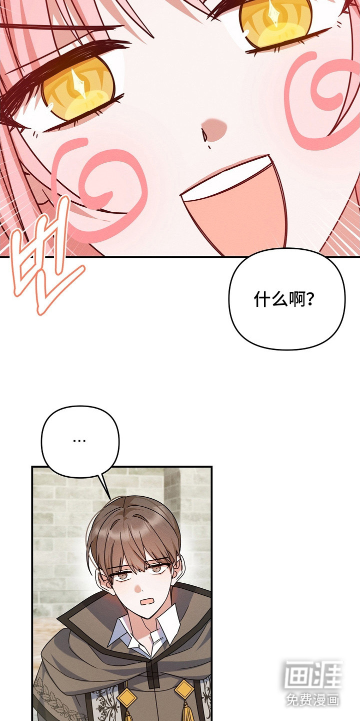 第26话6