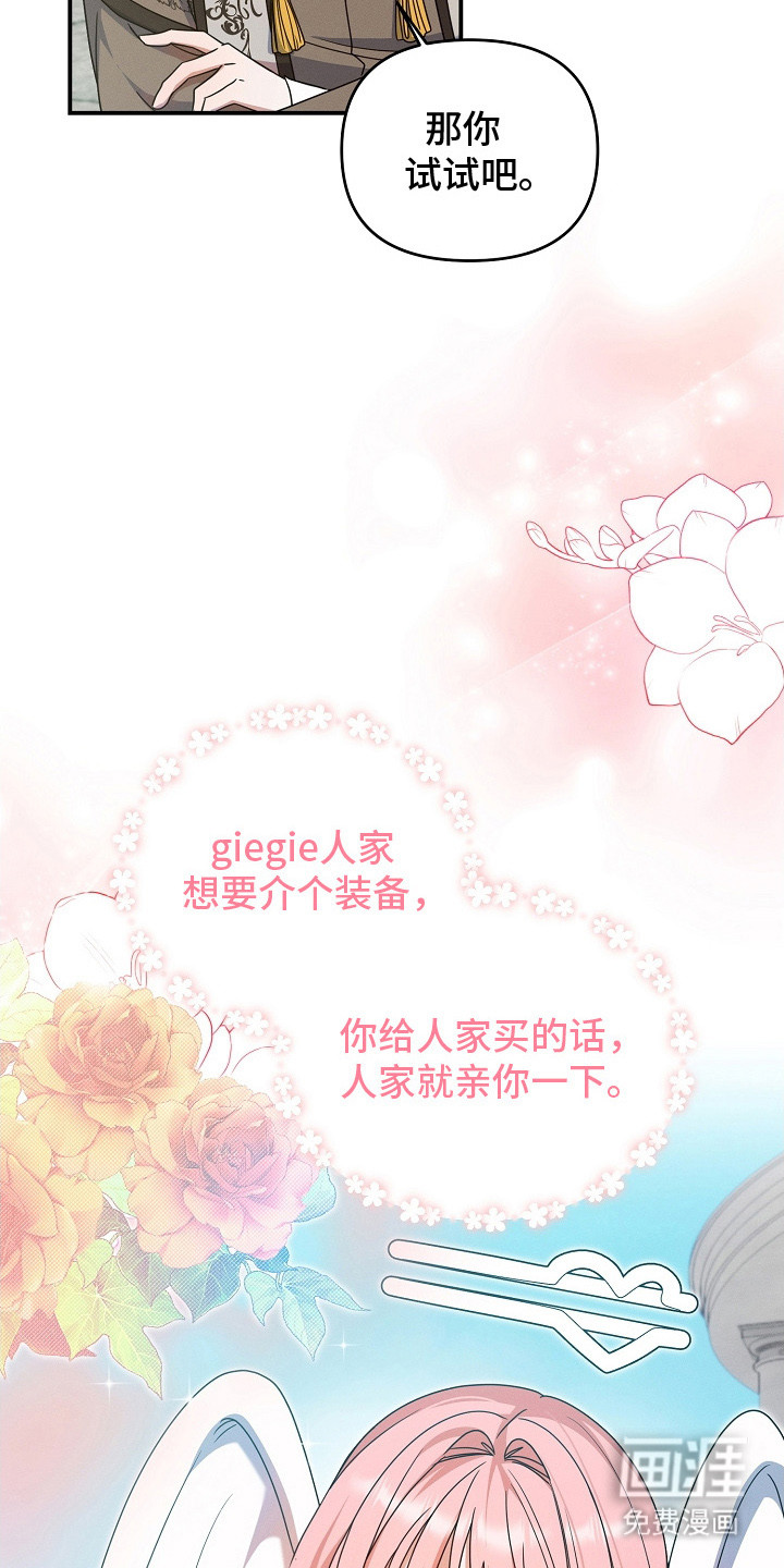 第26话7