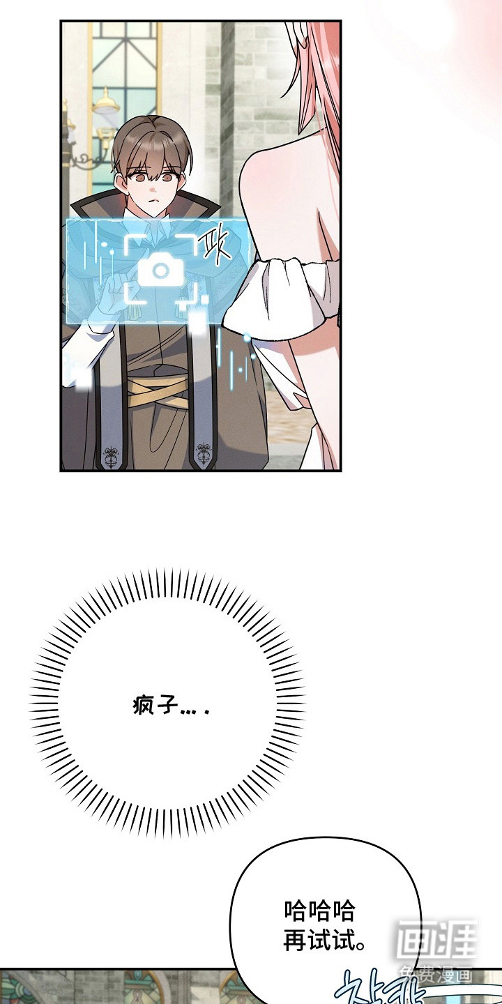第26话9
