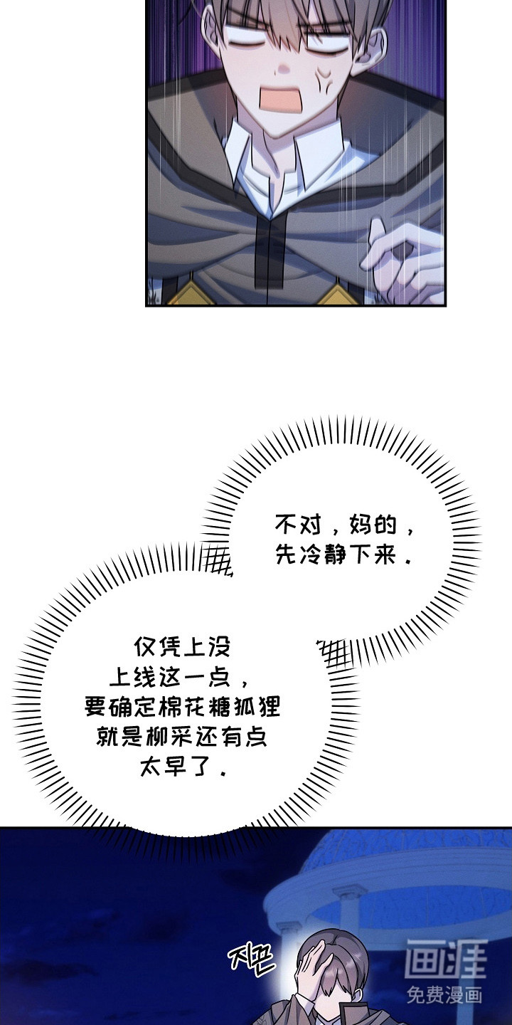 第23话1