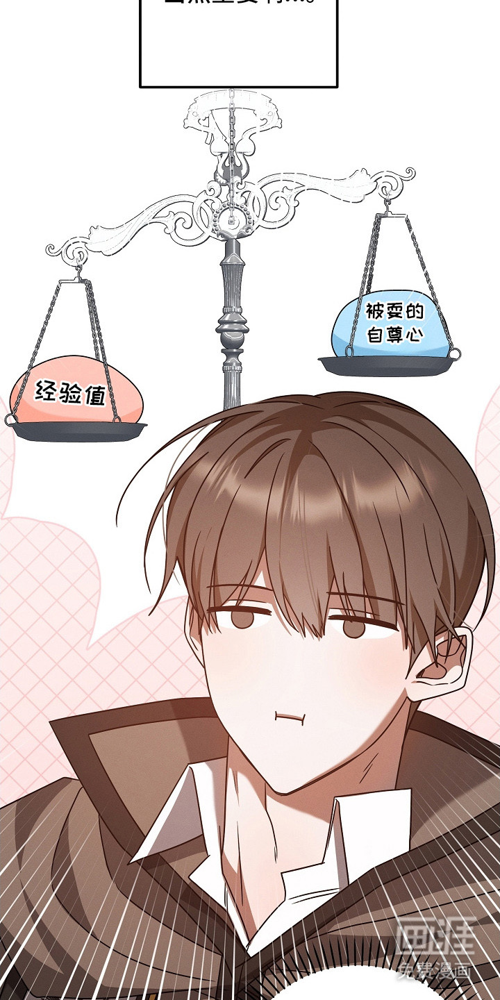 第23话10