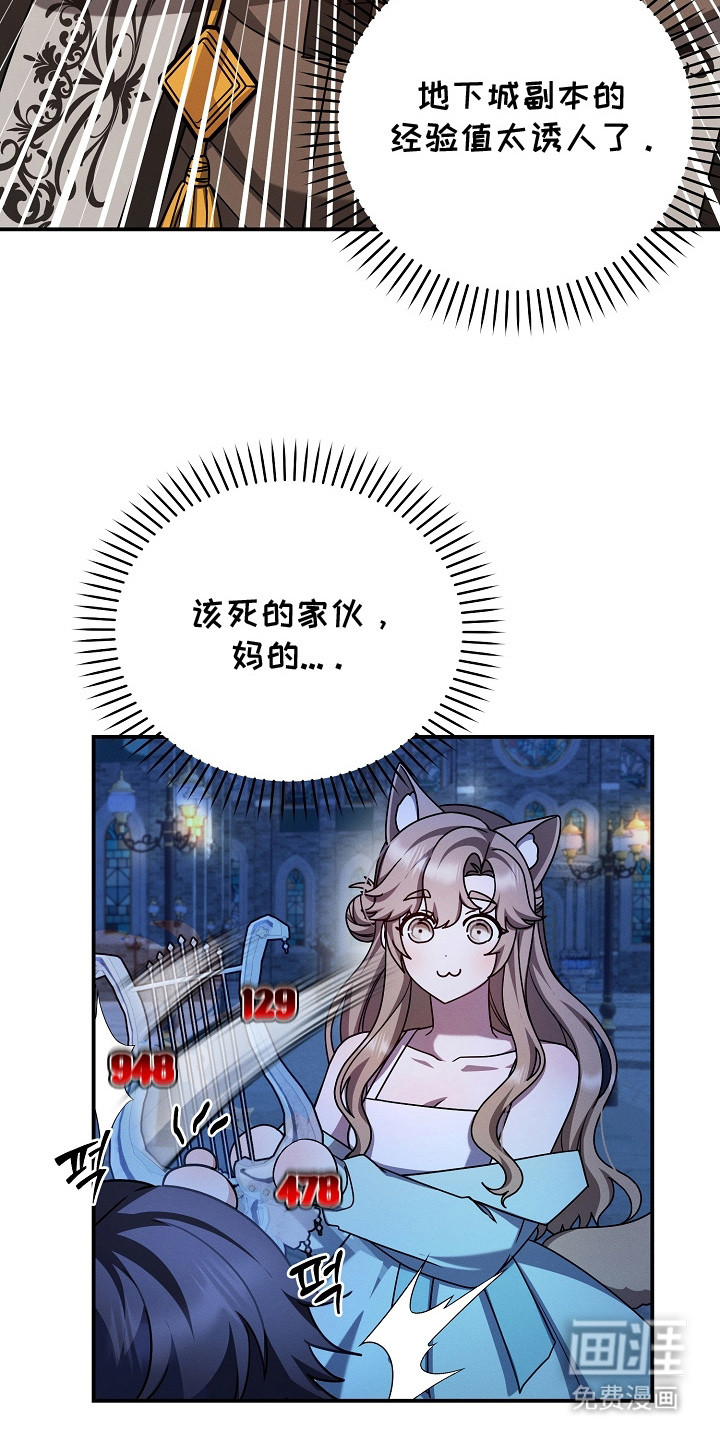 第23话11