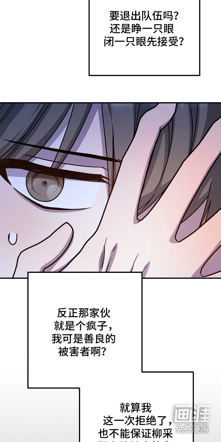 第23话14