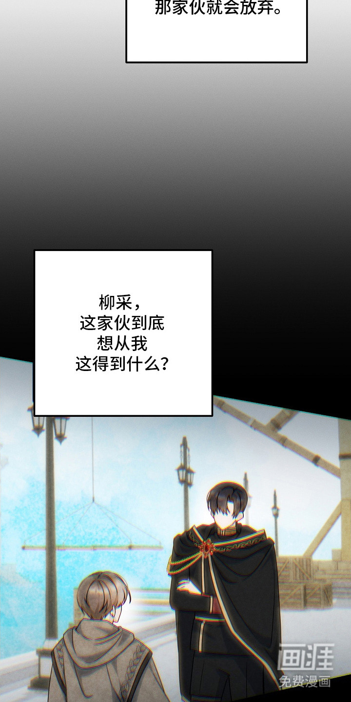 第23话15