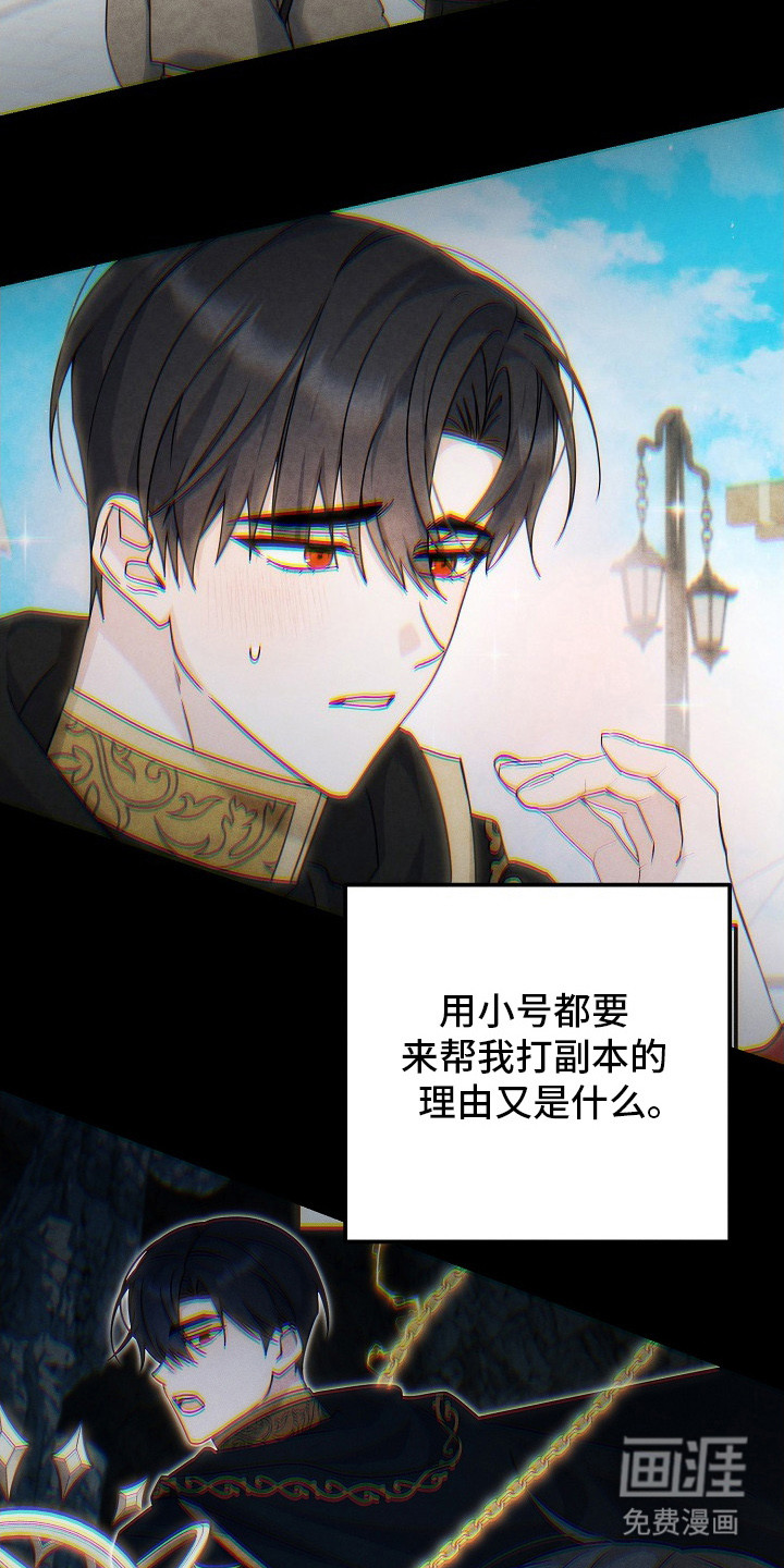 第23话16