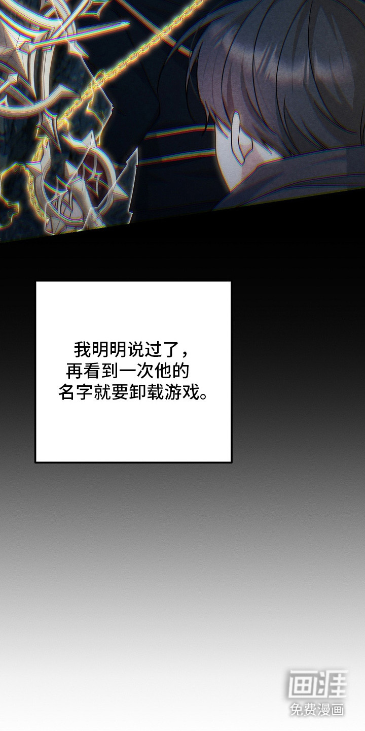 第23话17