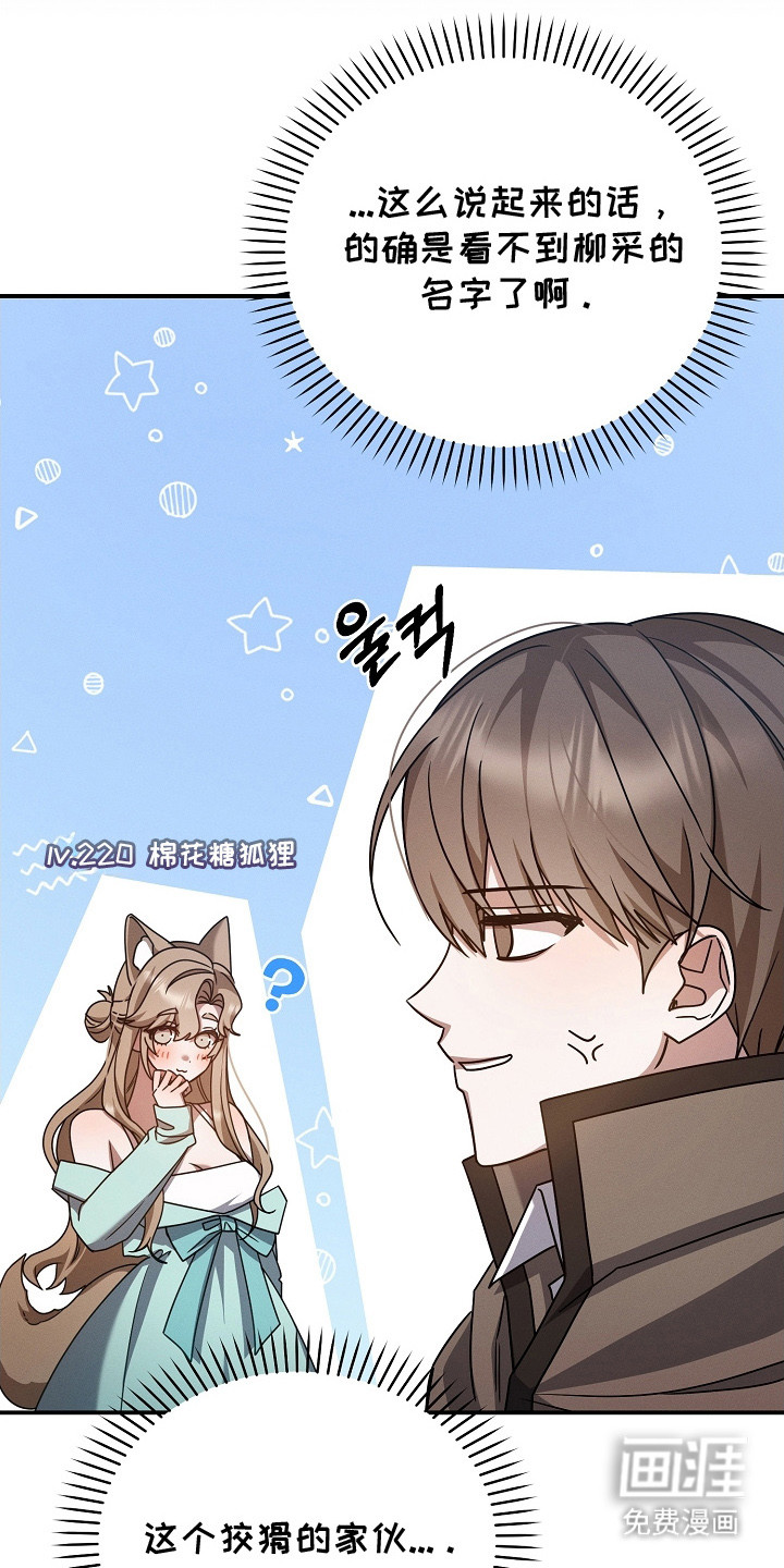 第23话18
