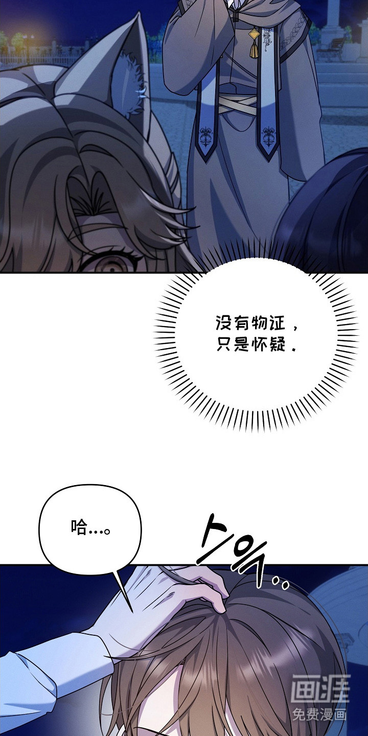 第23话2