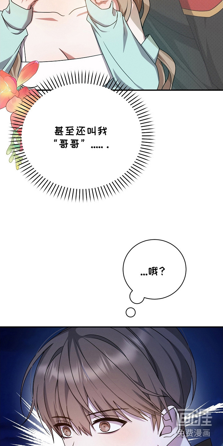 第23话20