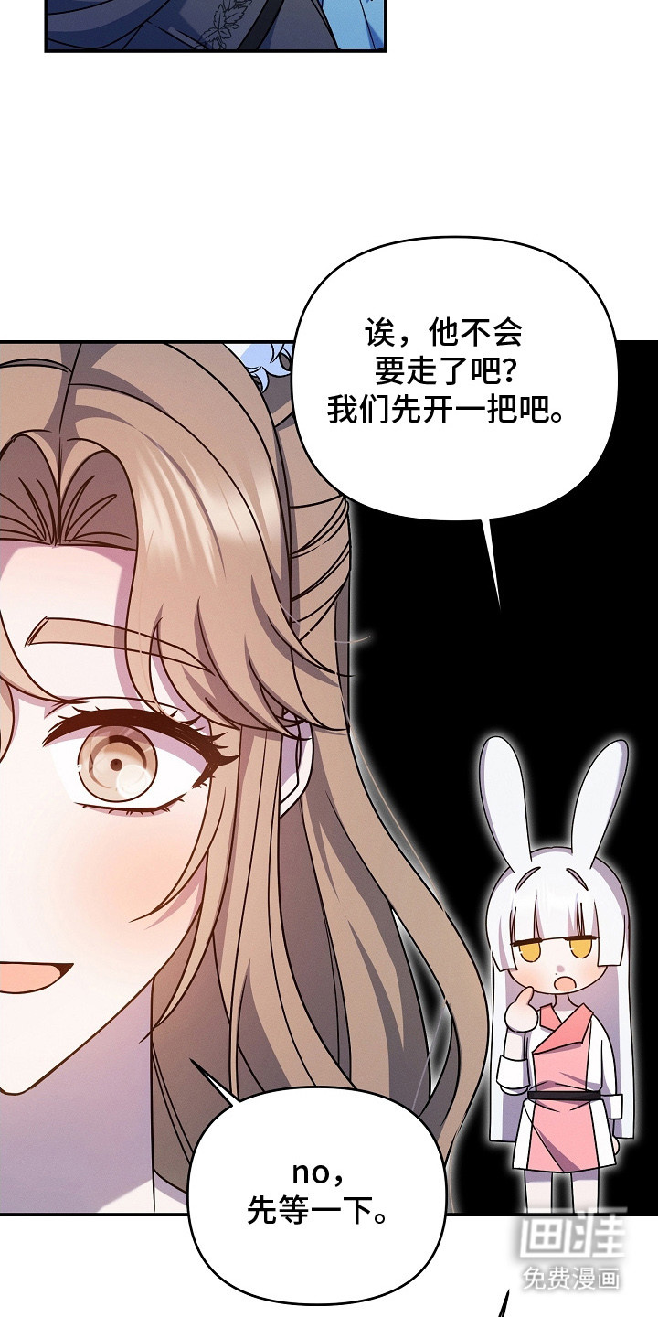 第23话22