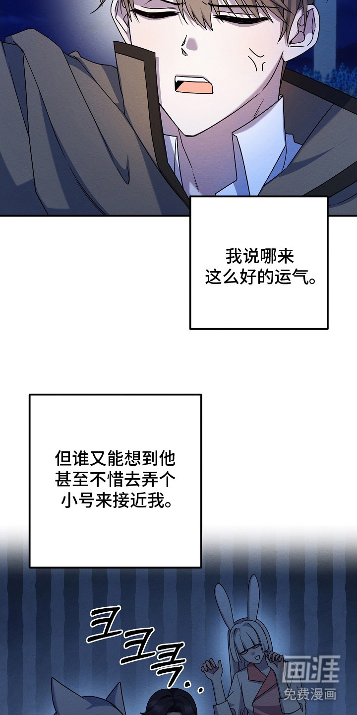 第23话3