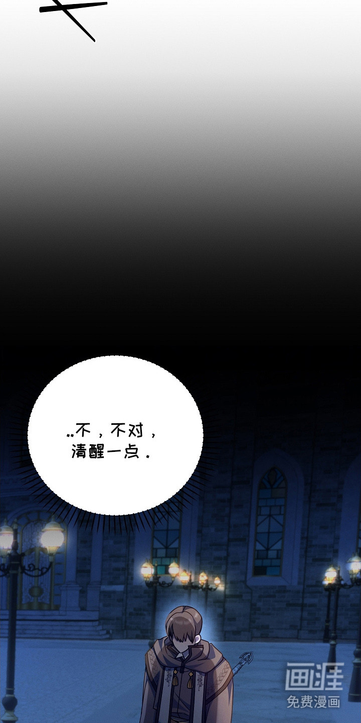 第23话8