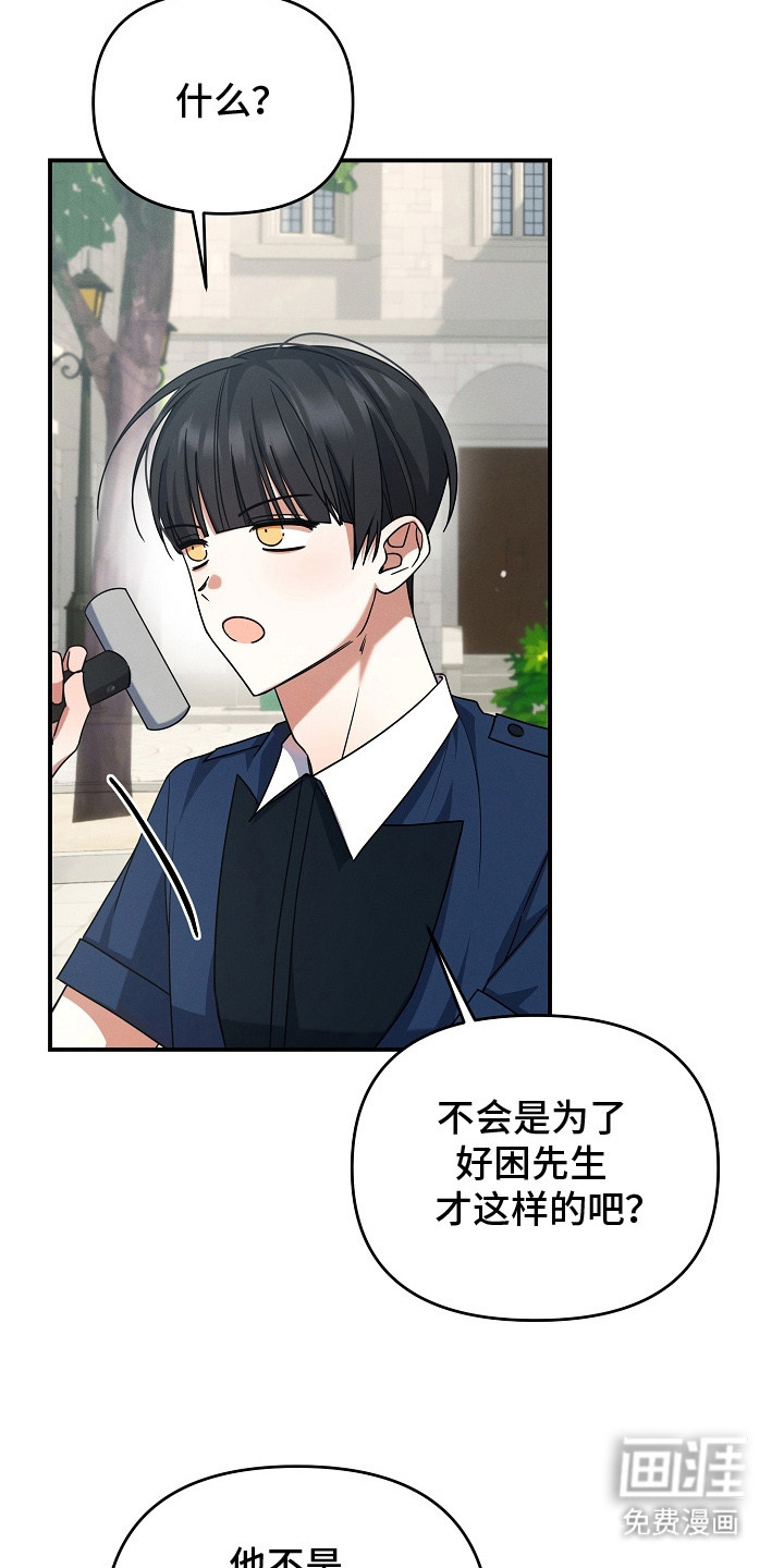 第18话11