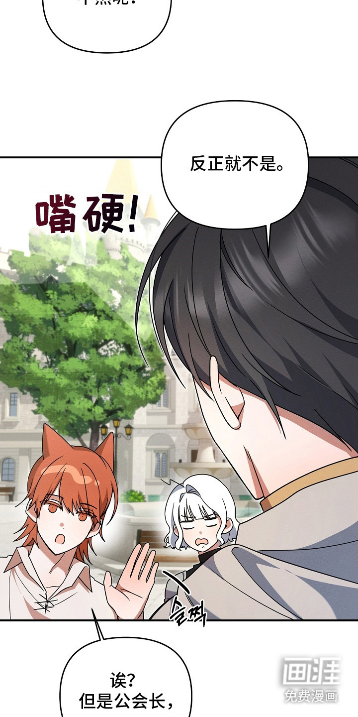 第18话13