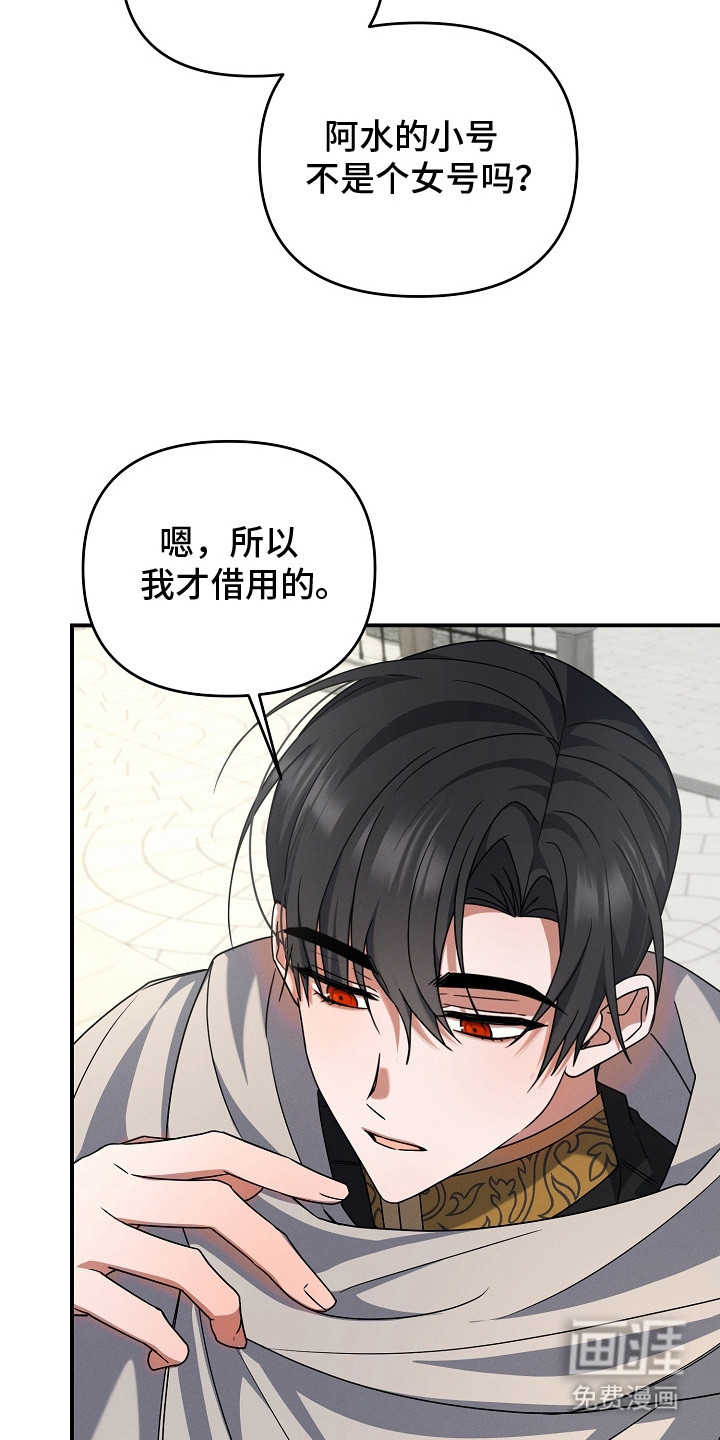 第18话14