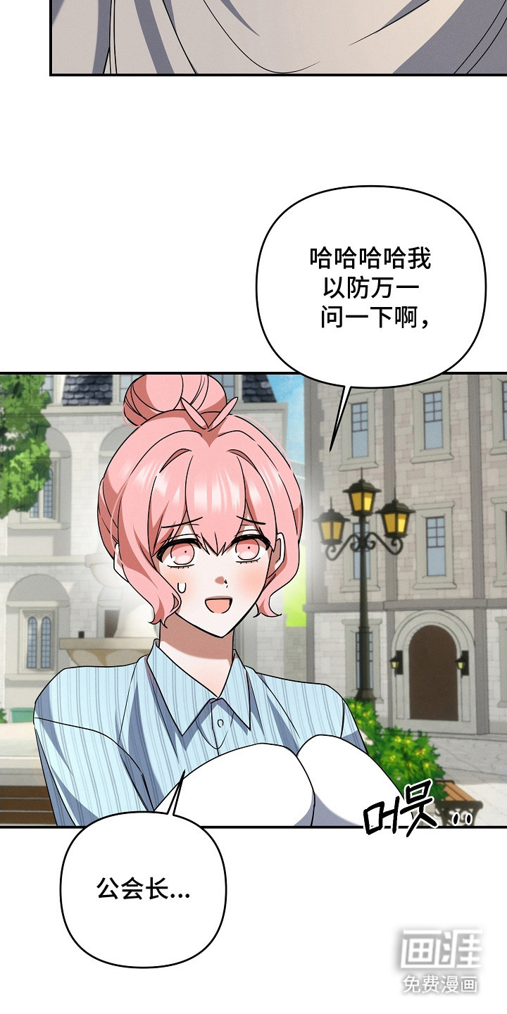 第18话15