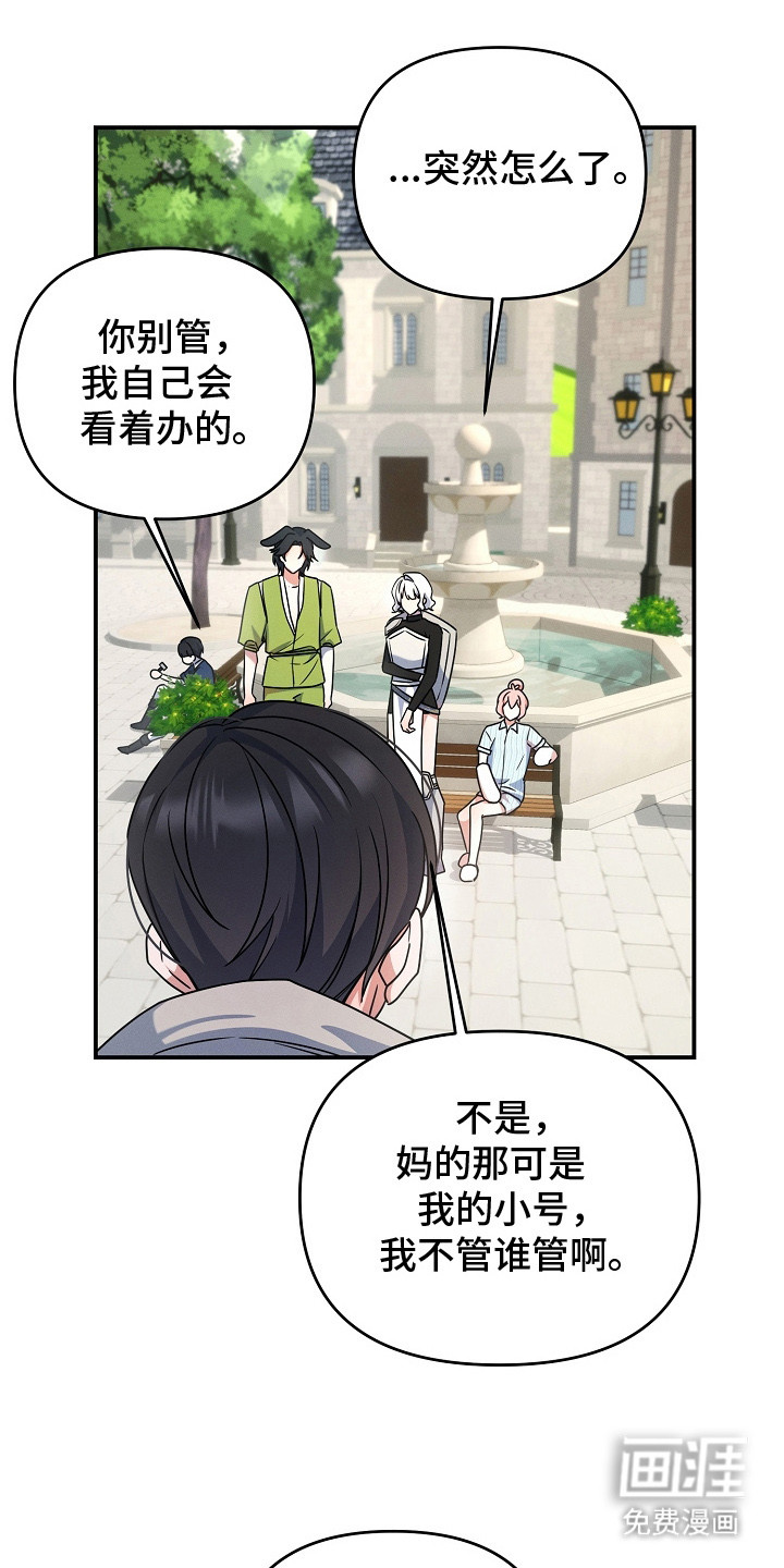 第18话9