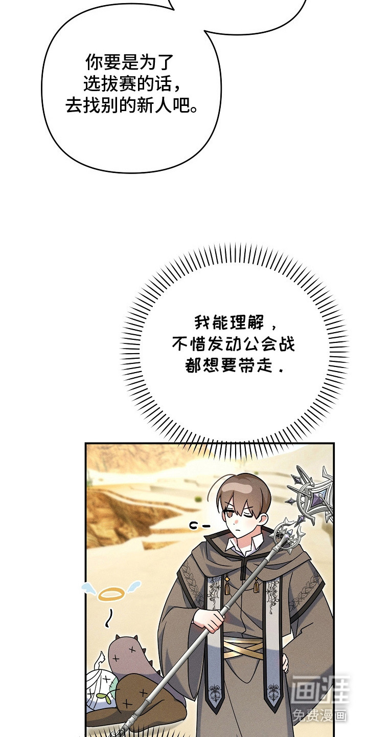 第17话11