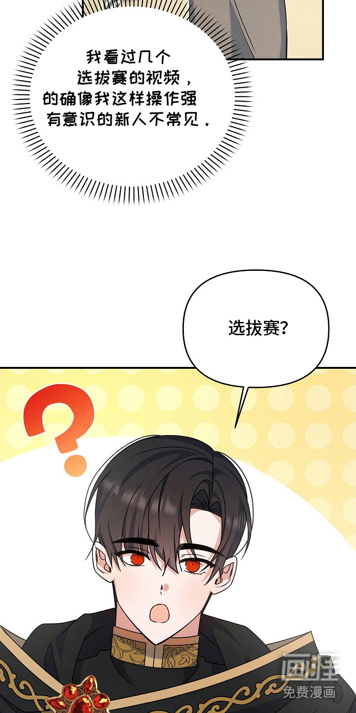 第17话12
