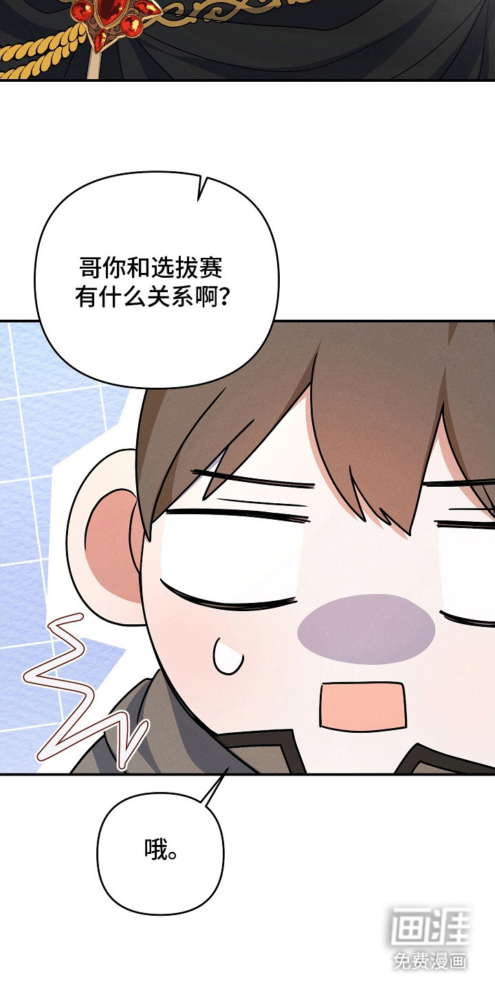 第17话13