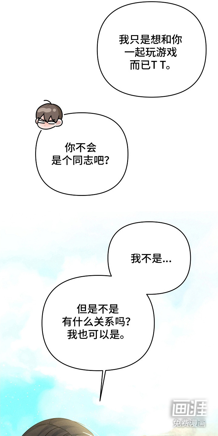 第17话14