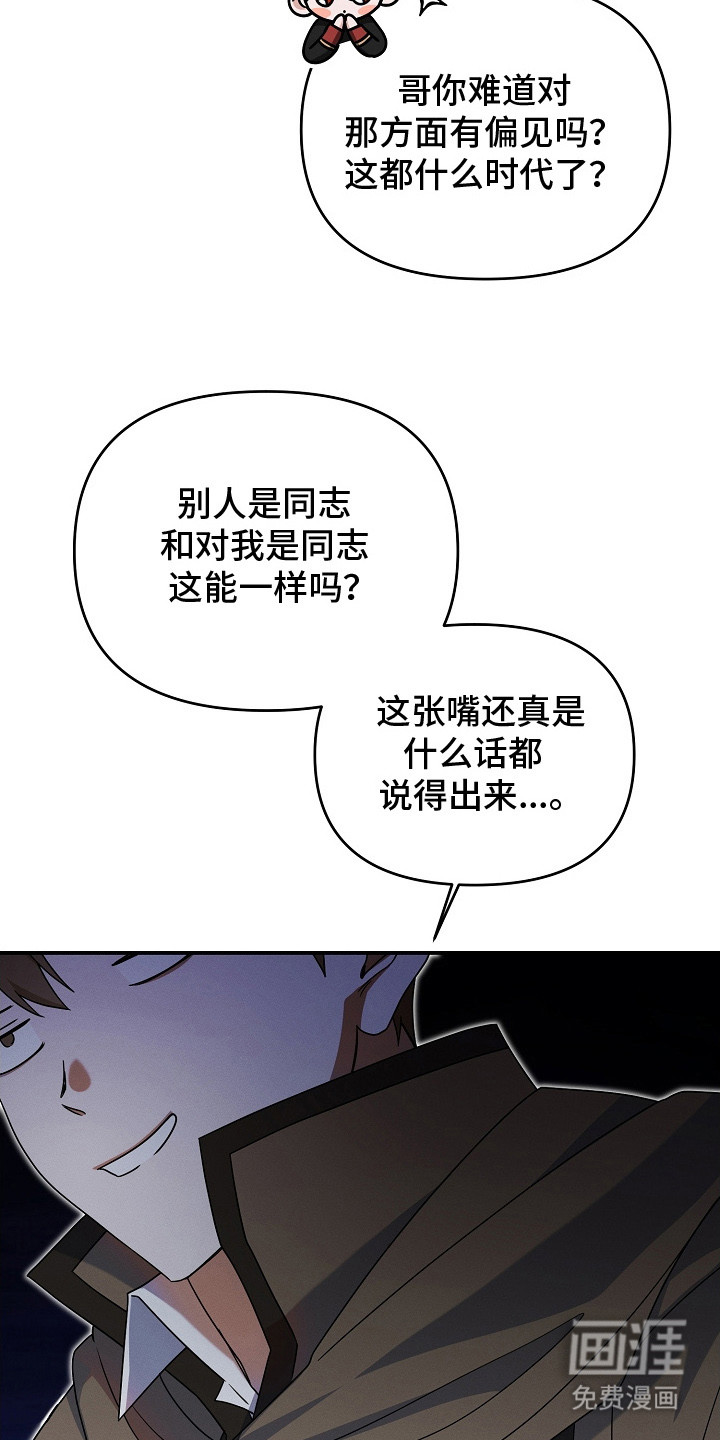 第17话16