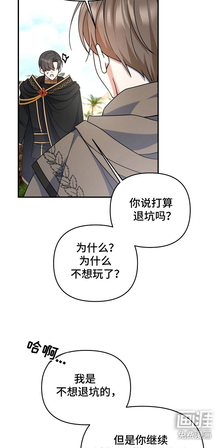 第17话18