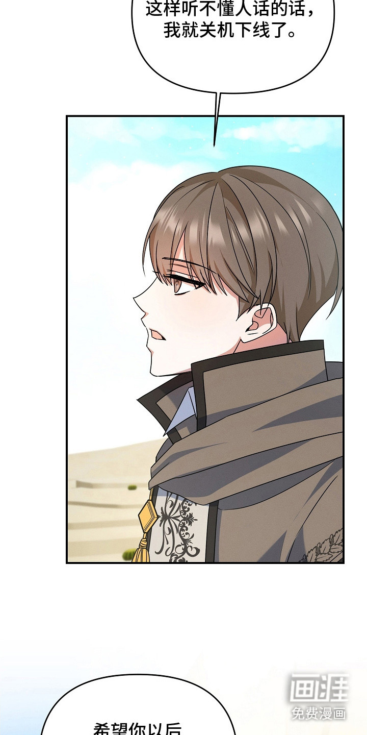 第17话19