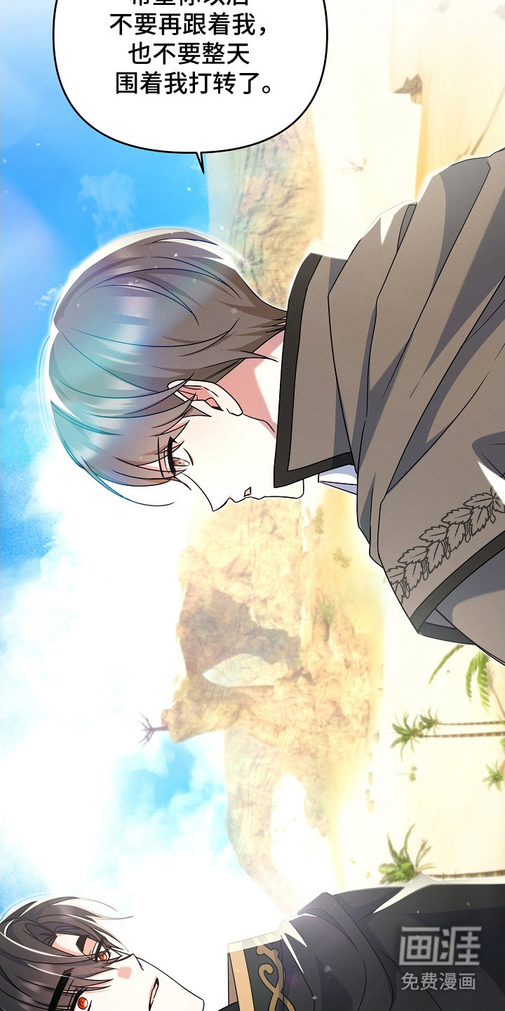 第17话20