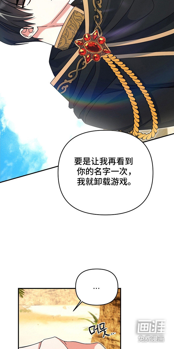 第17话21