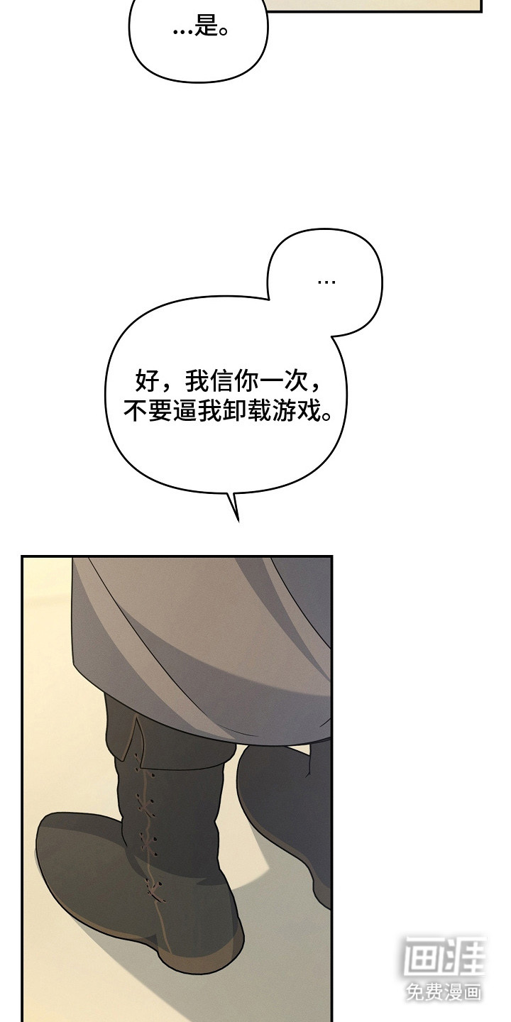 第17话23