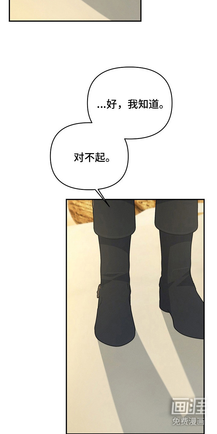 第17话24