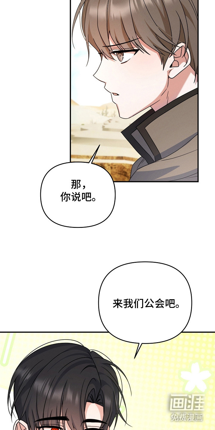 第17话3