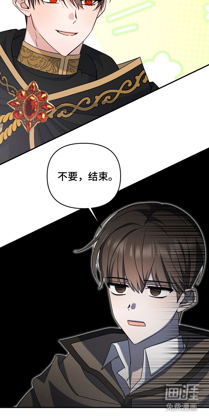 第17话4