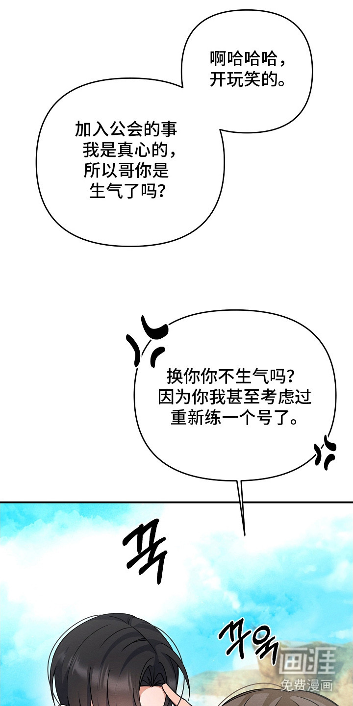 第17话5