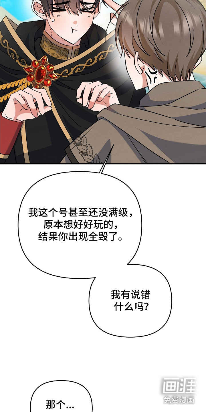 第17话6