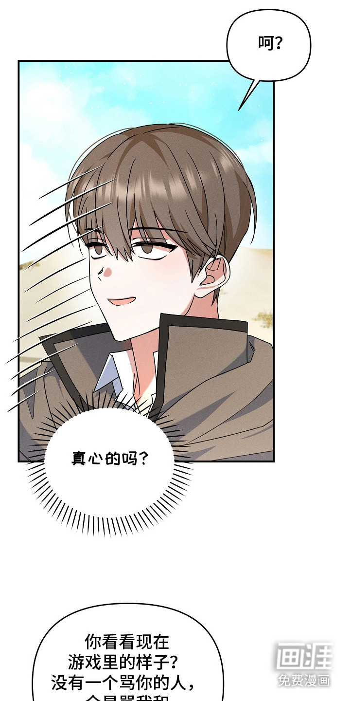 第17话8
