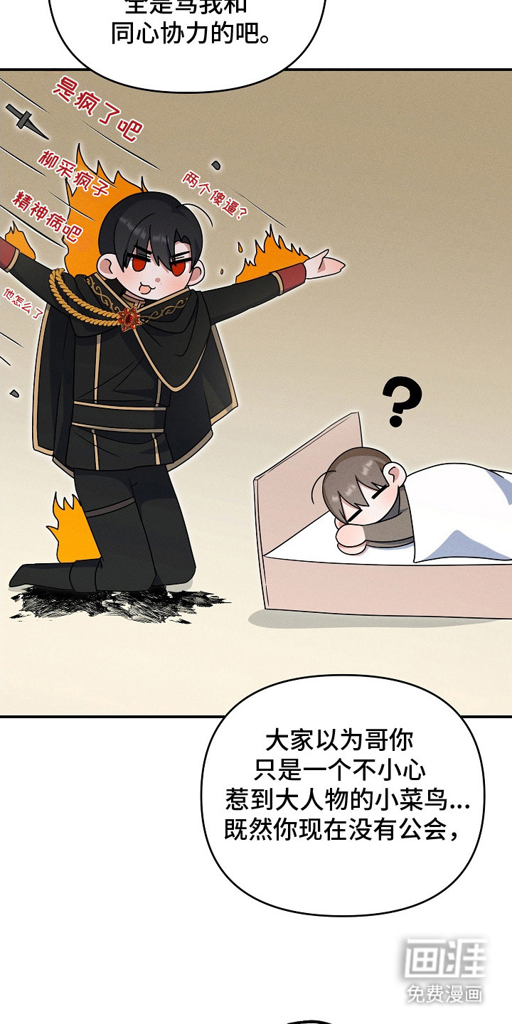 第17话9