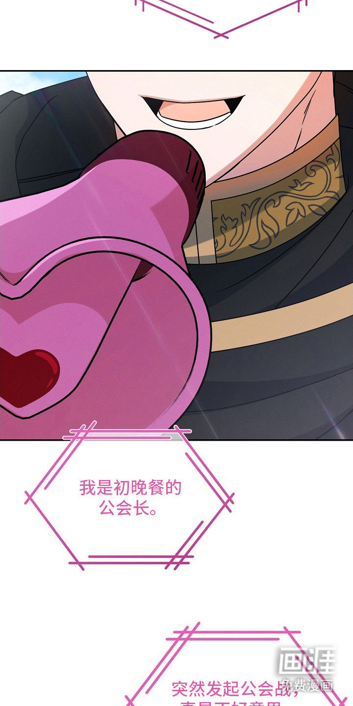 第15话12