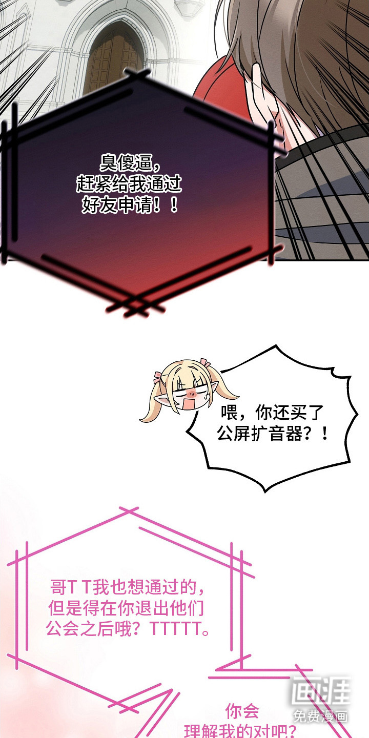 第15话23