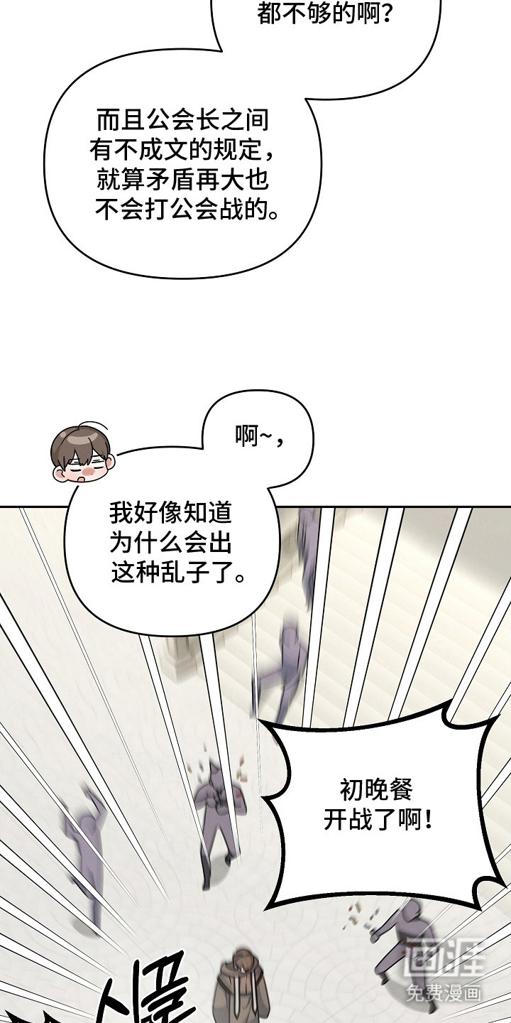 第15话5