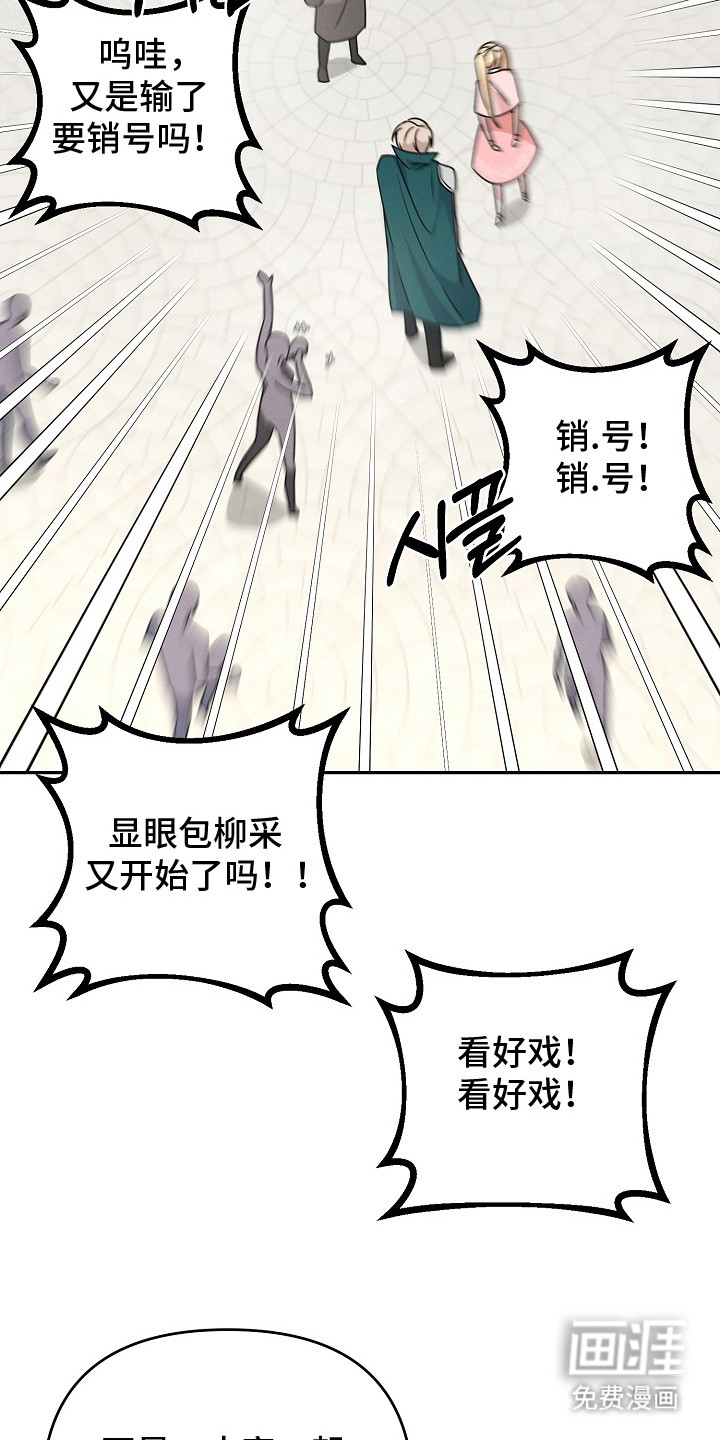 第15话6