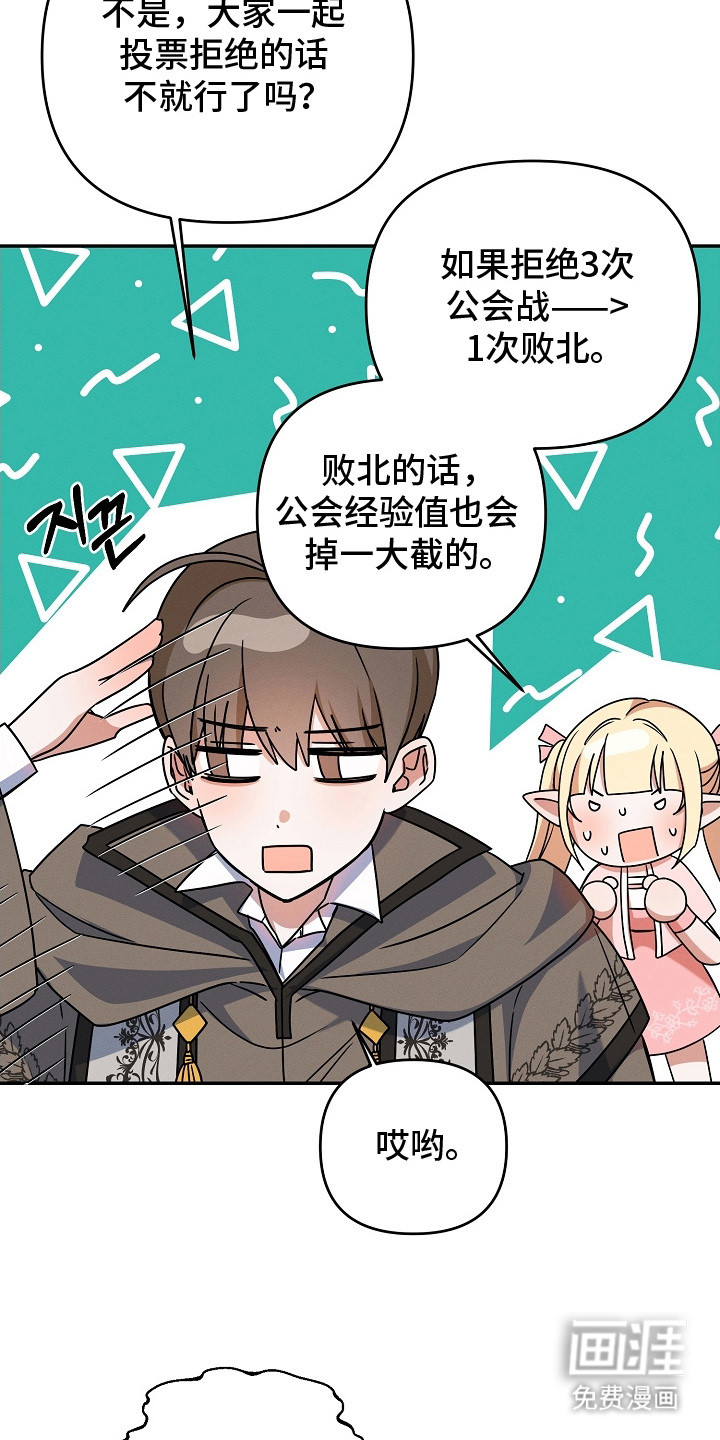第15话7