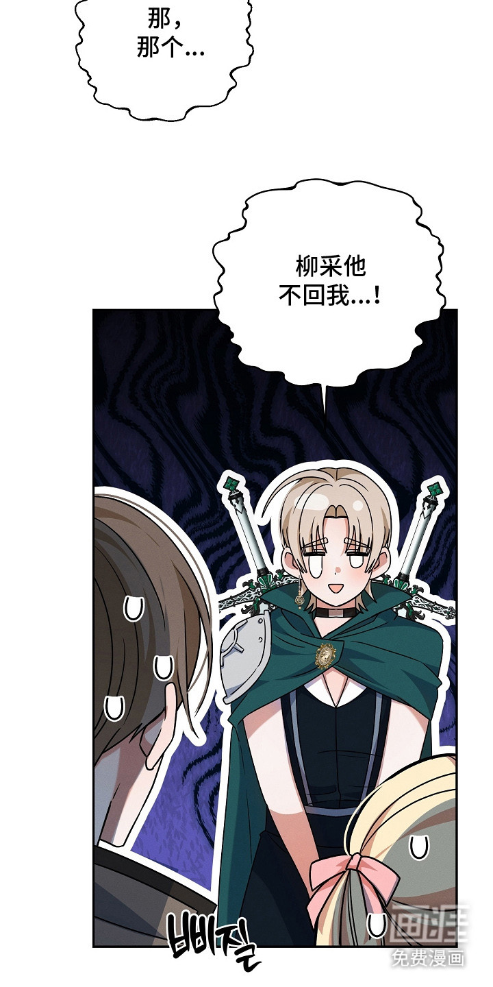 第15话8