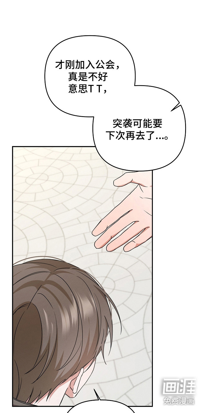 第15话9