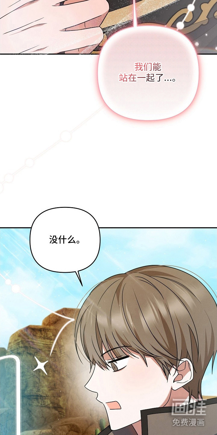 第11话11
