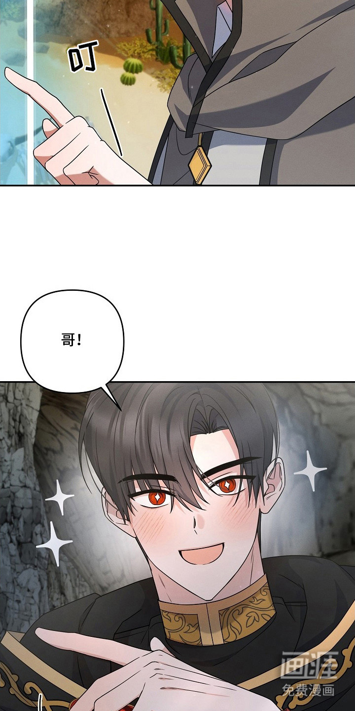 第11话12