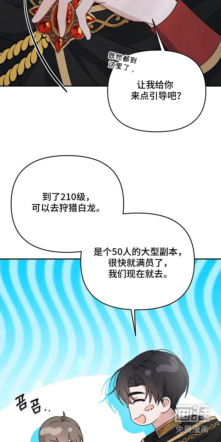 第11话13