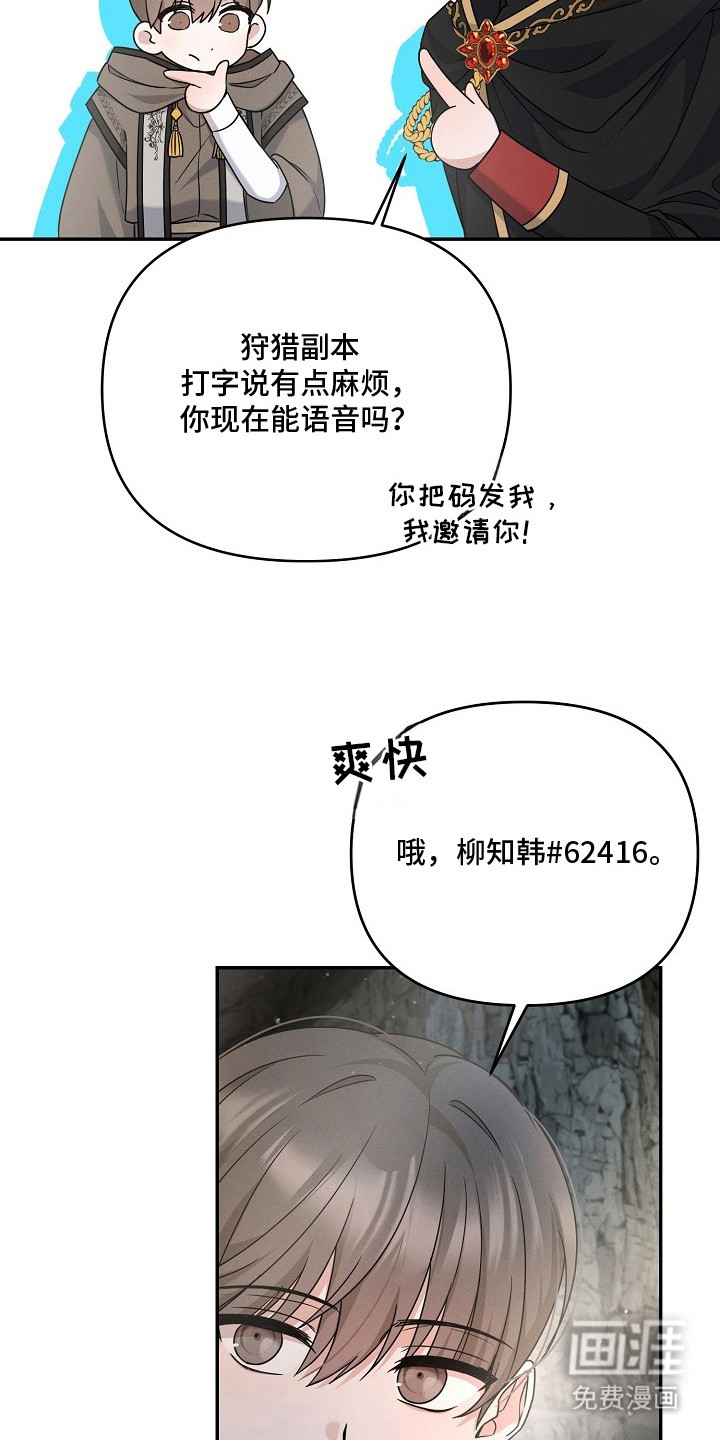 第11话14