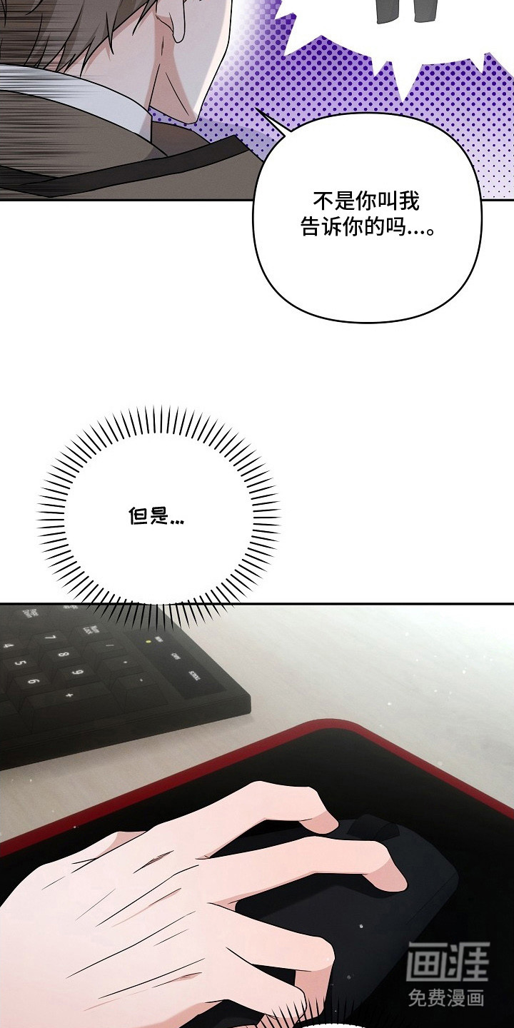 第11话16